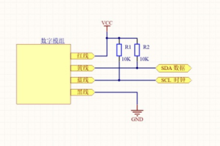 标准电流/电压（比例） 数字IIC输出  陶瓷传感器模组(图3)