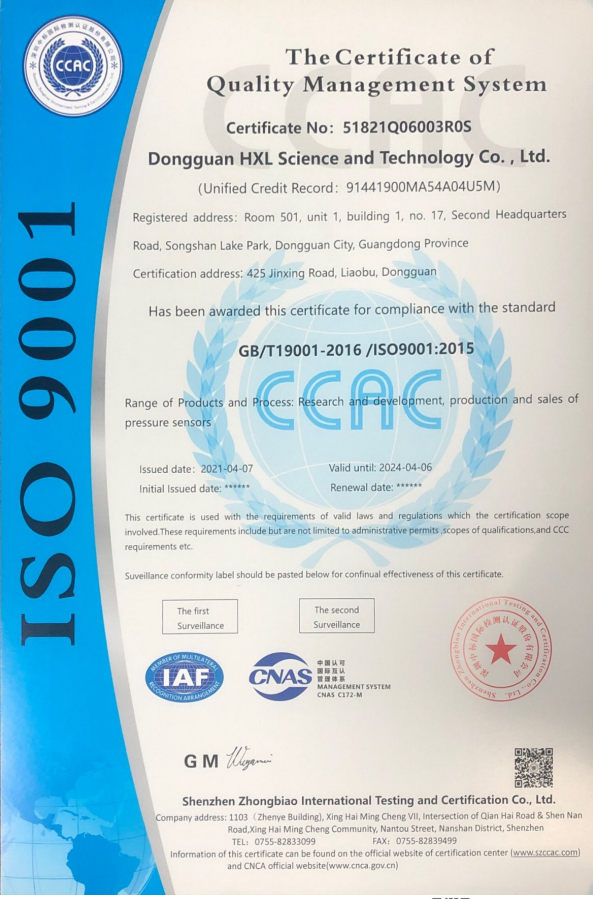 ISO质量管理体系认证证书(图2)
